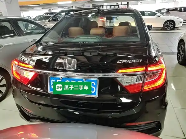 Honda Crider 2015