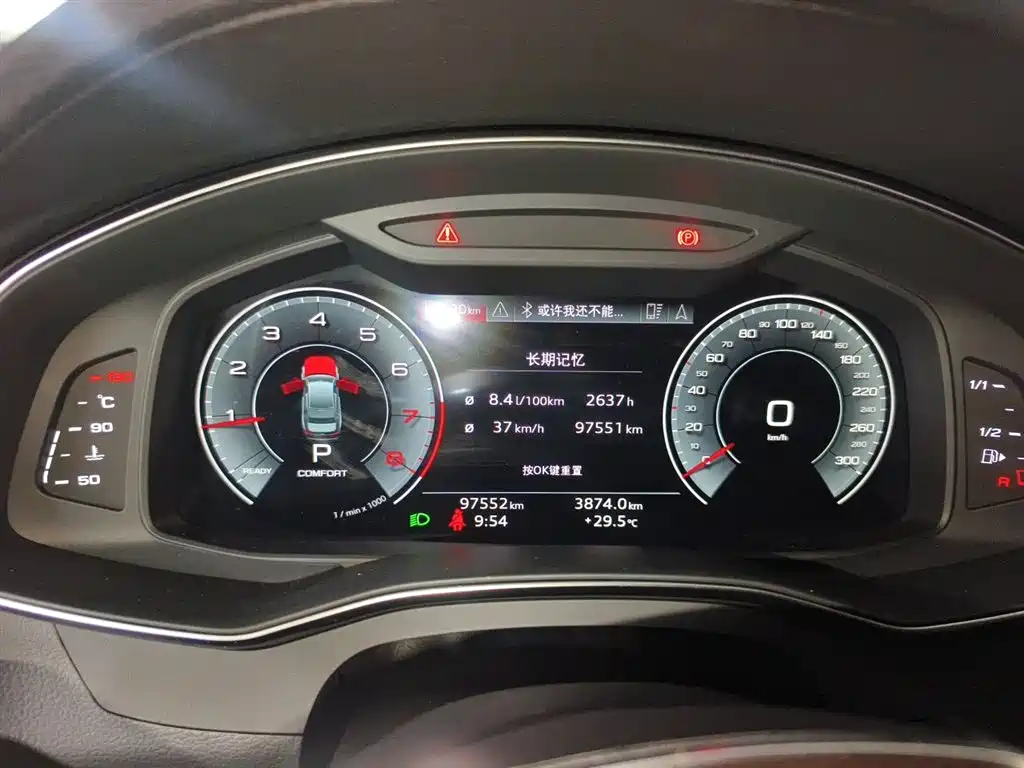 Audi A6L 2022