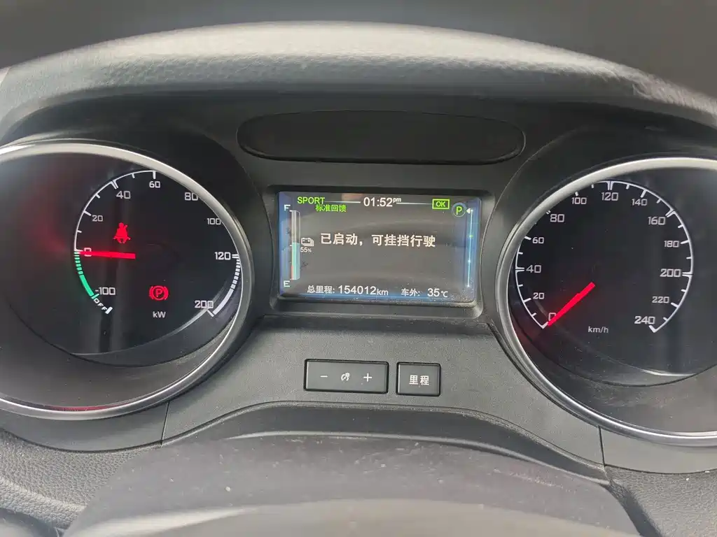 BYD Yuan New Energy 2019