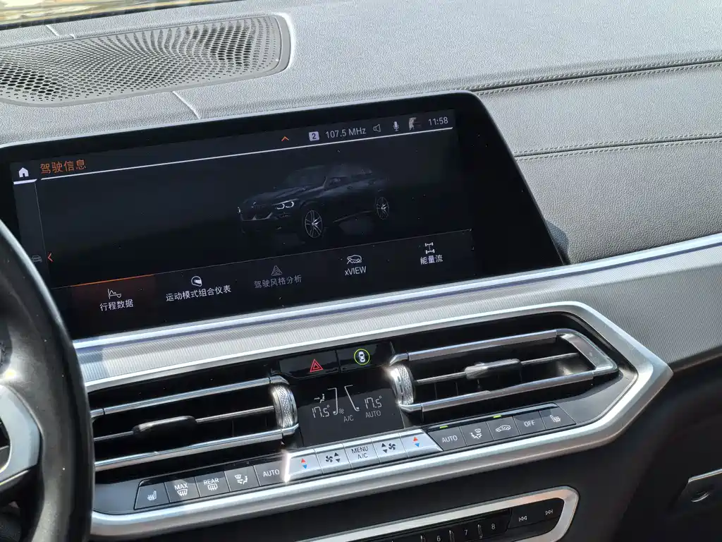 BMW X6 2022 — фото 12