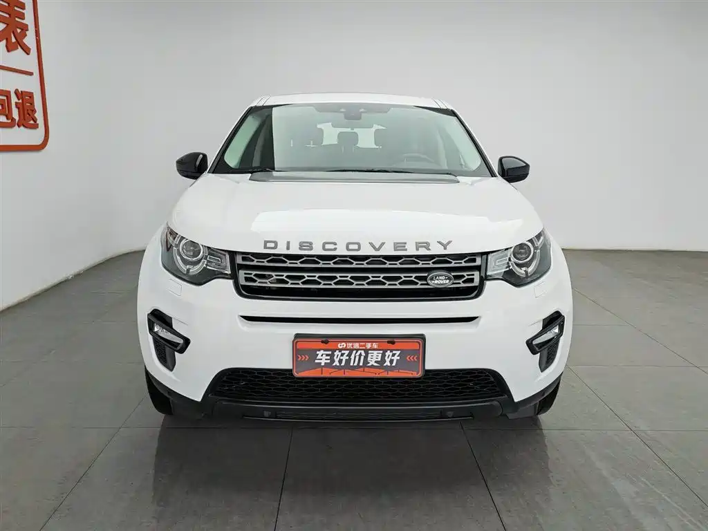 Land Rover Discovery Sport 2020 — фото 3