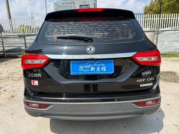 Dongfeng Scenery 580 2017
