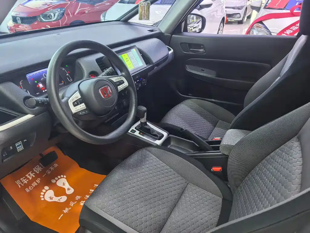 Honda Fit 2023