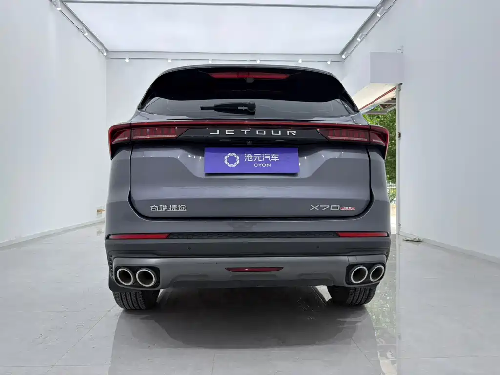 Jetour X70 PLUS 2023