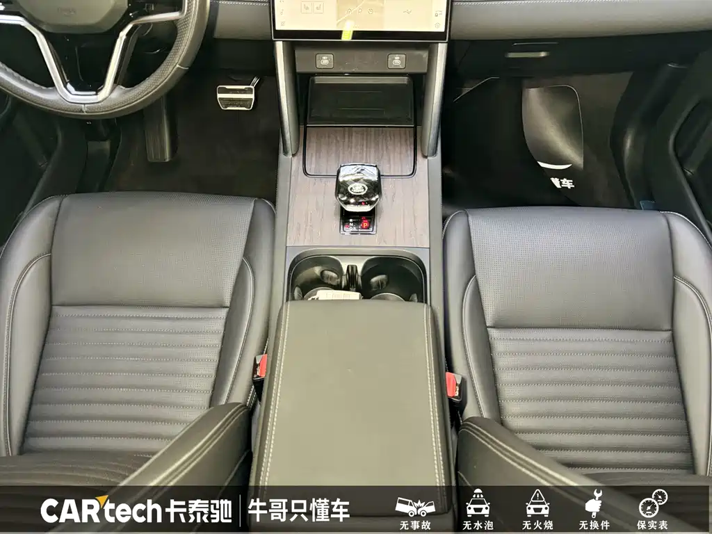 Land Rover Discovery Sport 2023 — фото 13