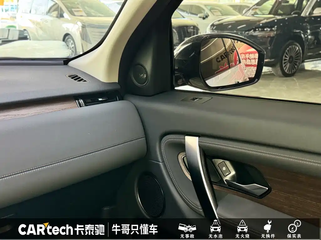 Land Rover Discovery Sport 2023 — фото 14