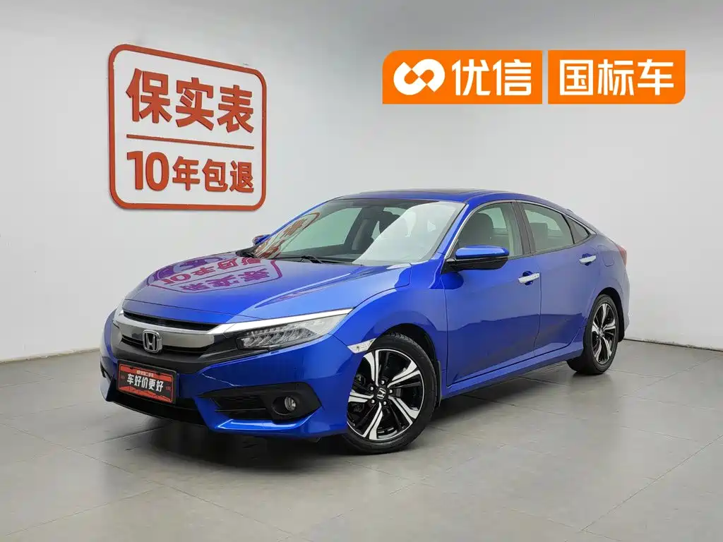 Honda Civic 2017