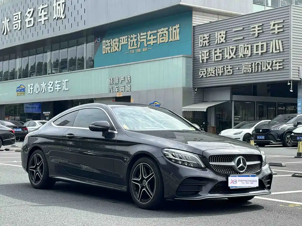 Mercedes-Benz C-Class 2021