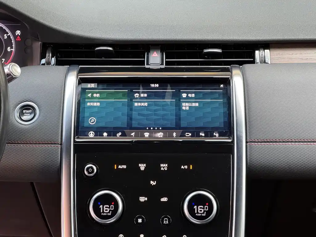 Land Rover Discovery Sport 2021 — фото 11