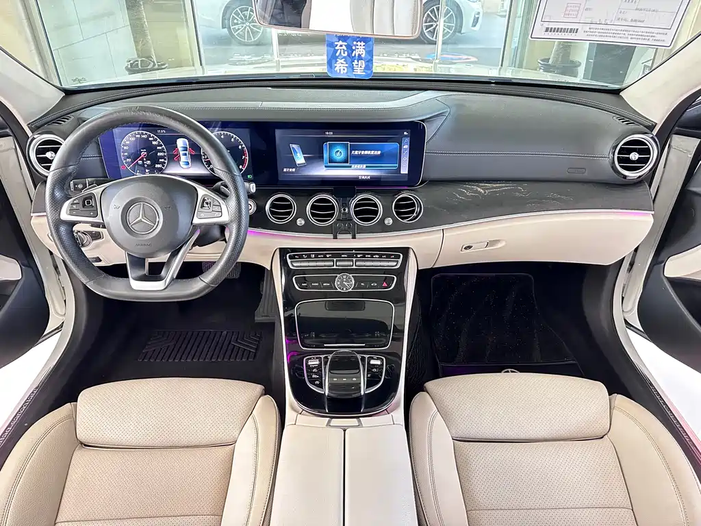 Mercedes-Benz E-Class 2017 — фото 8