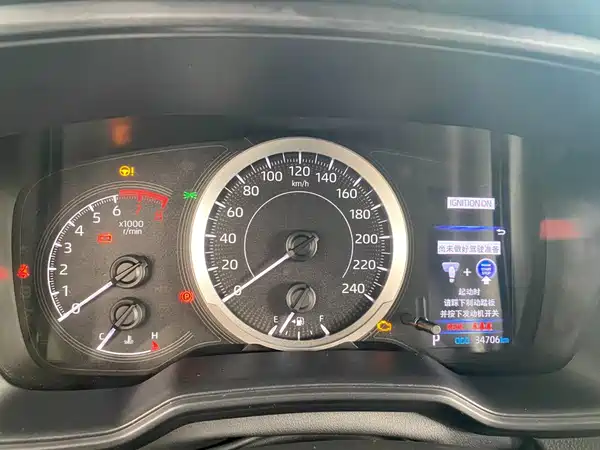 Toyota Levin 2020