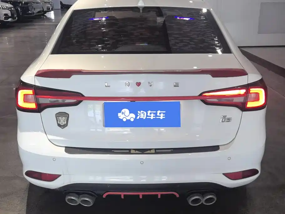 Roewe i5 2020