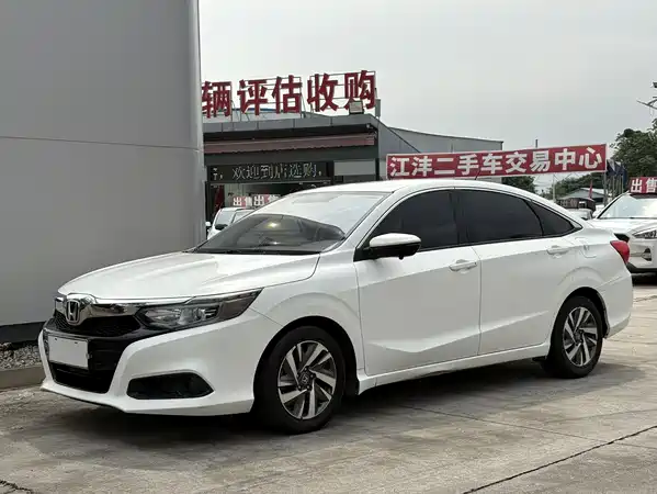 Honda Crider 2019