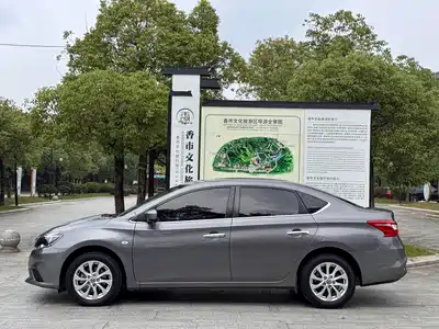 Nissan Sylphy 2023