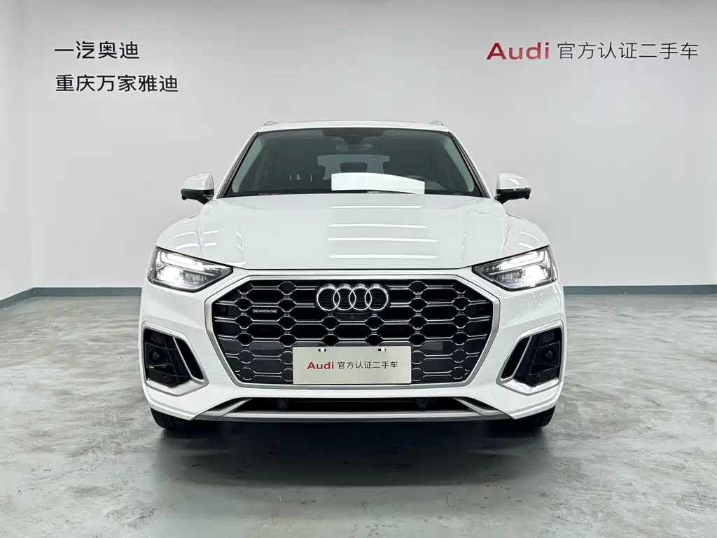Audi Q5L 2023