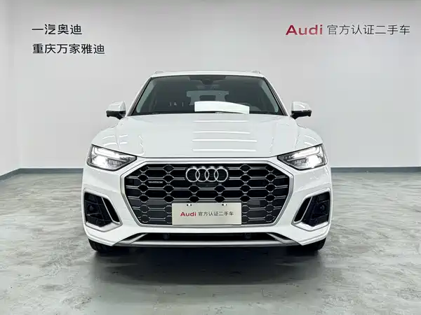 Audi Q5L 2023