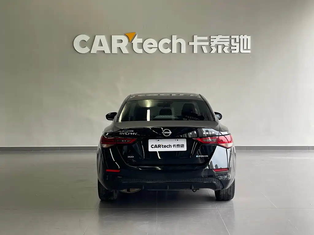 Nissan Sylphy 2022