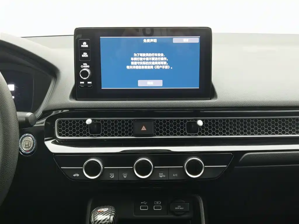 Honda Civic 2023 — фото 12