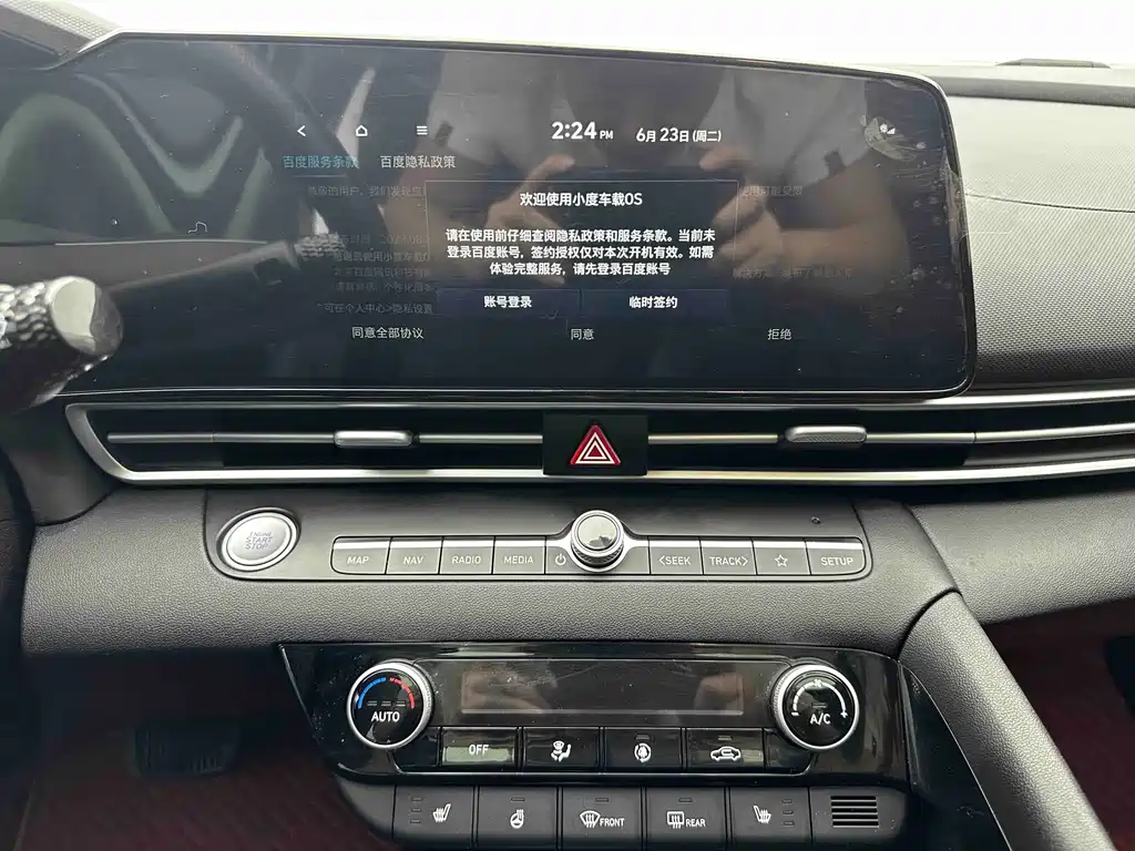 Hyundai Elantra 2023 — фото 16