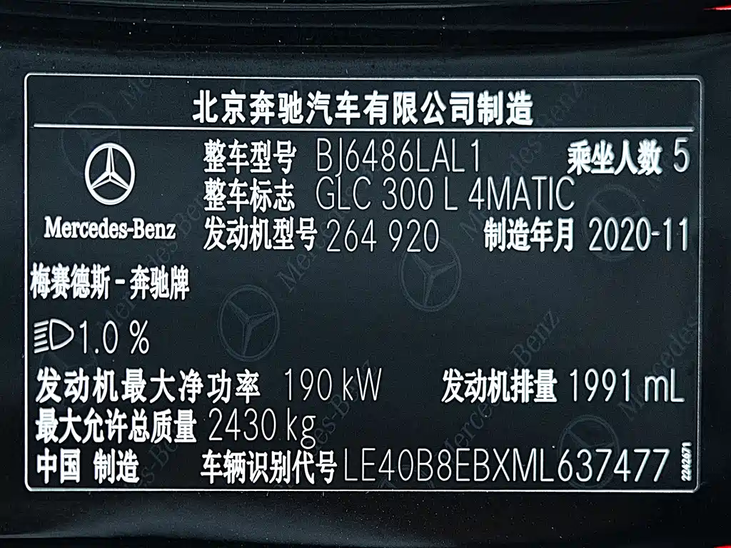 Mercedes-Benz GLC 2021 — фото 15