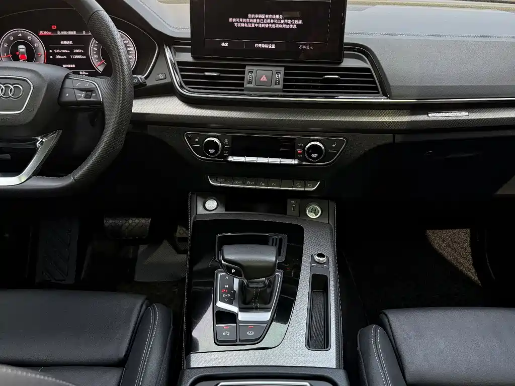 Audi Q5L 2022 — фото 15