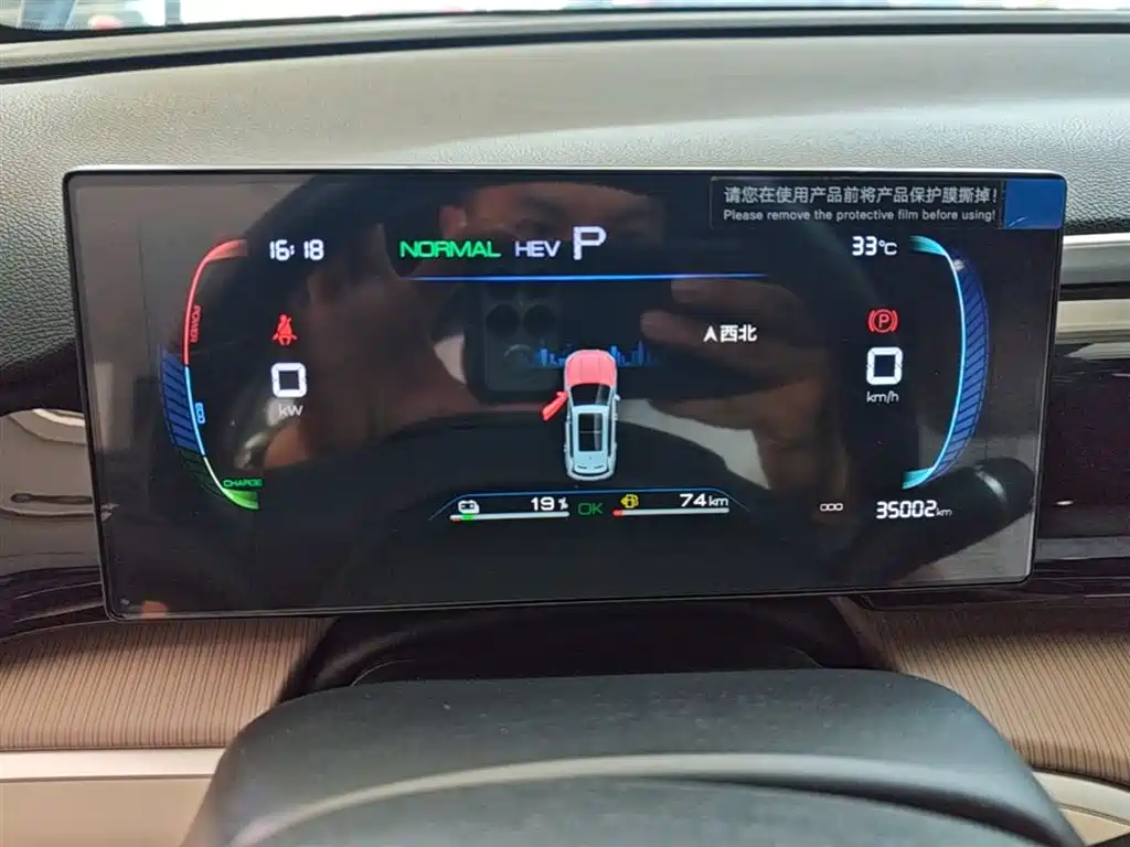 BYD Pro New Energy 2024 — фото 12