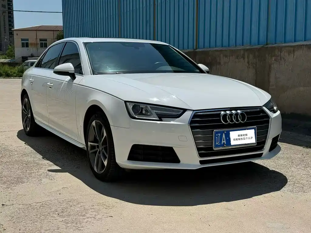 Audi A4L 2017