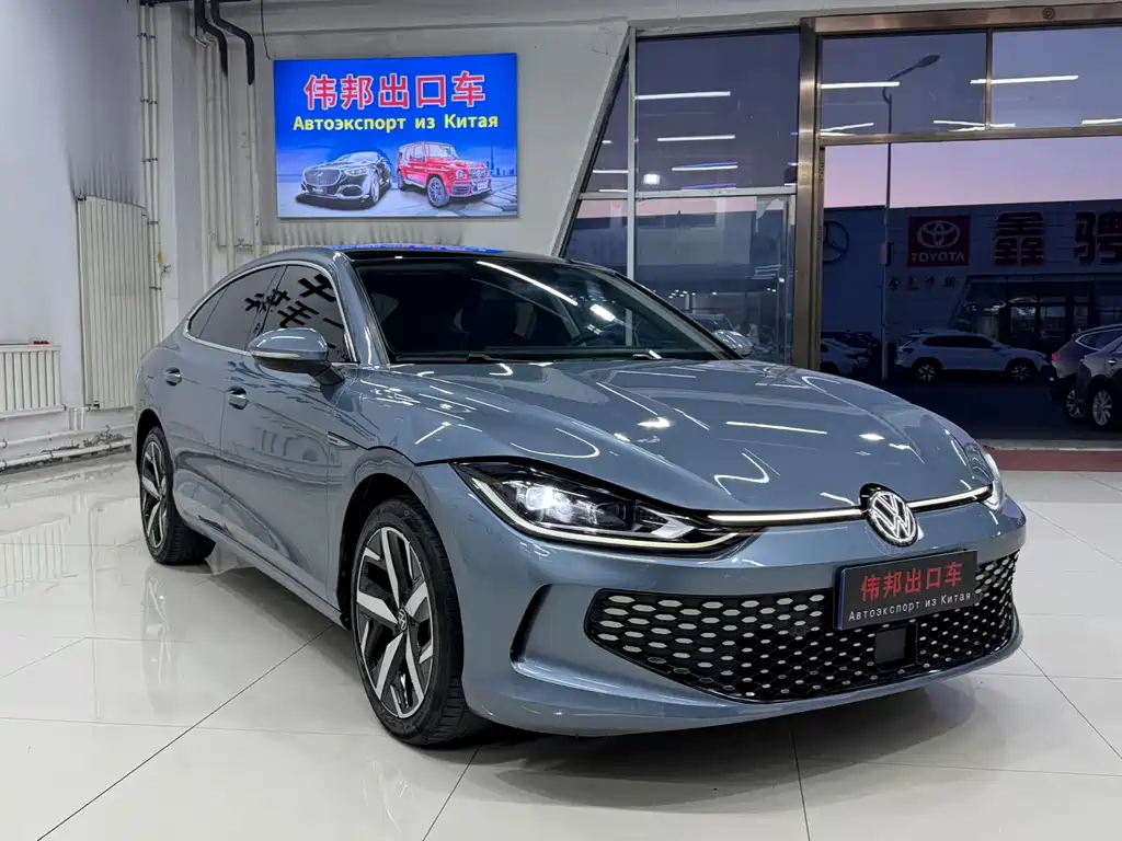 Volkswagen Lamando 2023