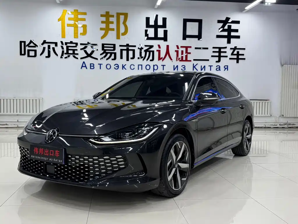 Volkswagen Lamando 2023