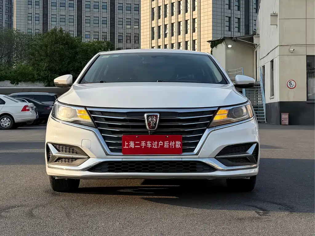 Roewe i6 Classic 2020