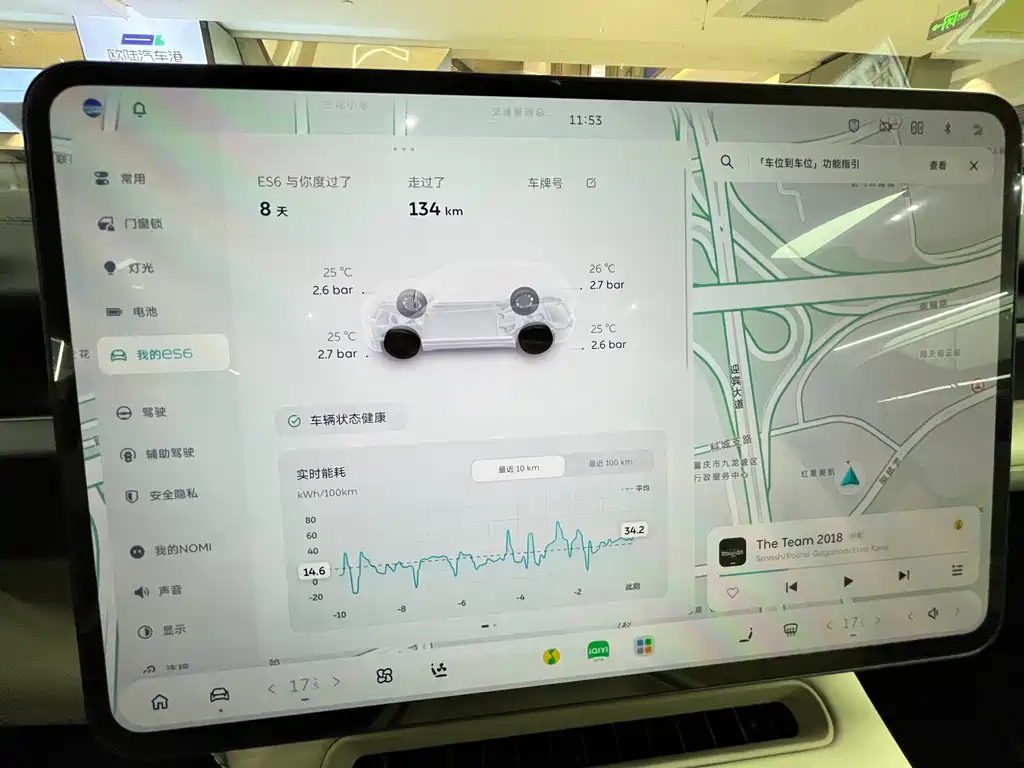 NIO ES6 2026