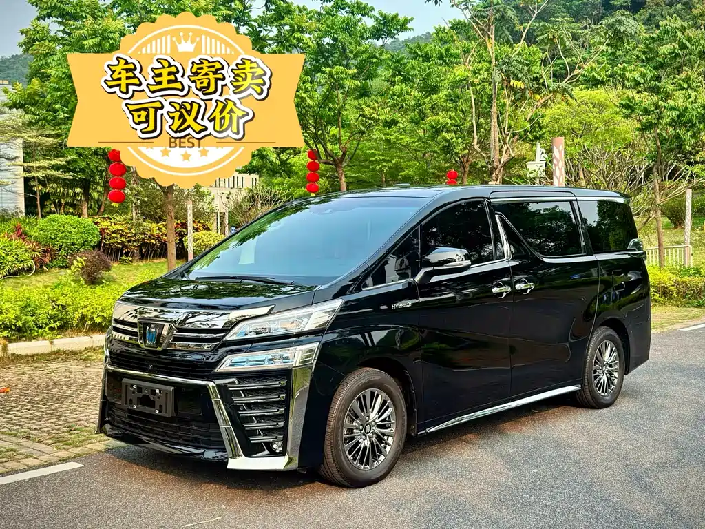 Toyota Vellfire 2022 — фото 2