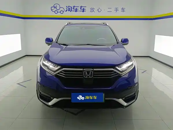 Honda CR-V New Energy 2021