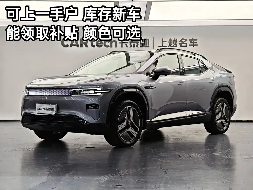 Qiyuan E07 2026