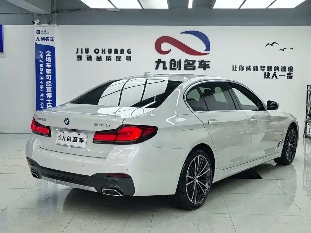 BMW 5 Series 2021 — фото 15