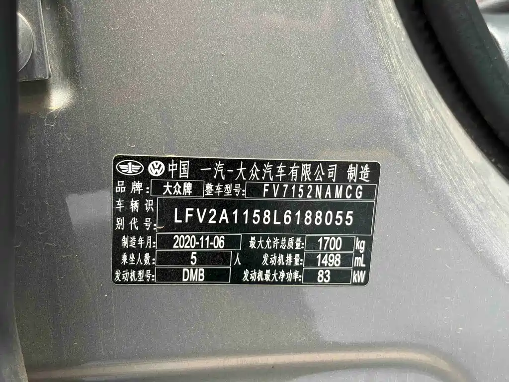 Volkswagen Bora 2021