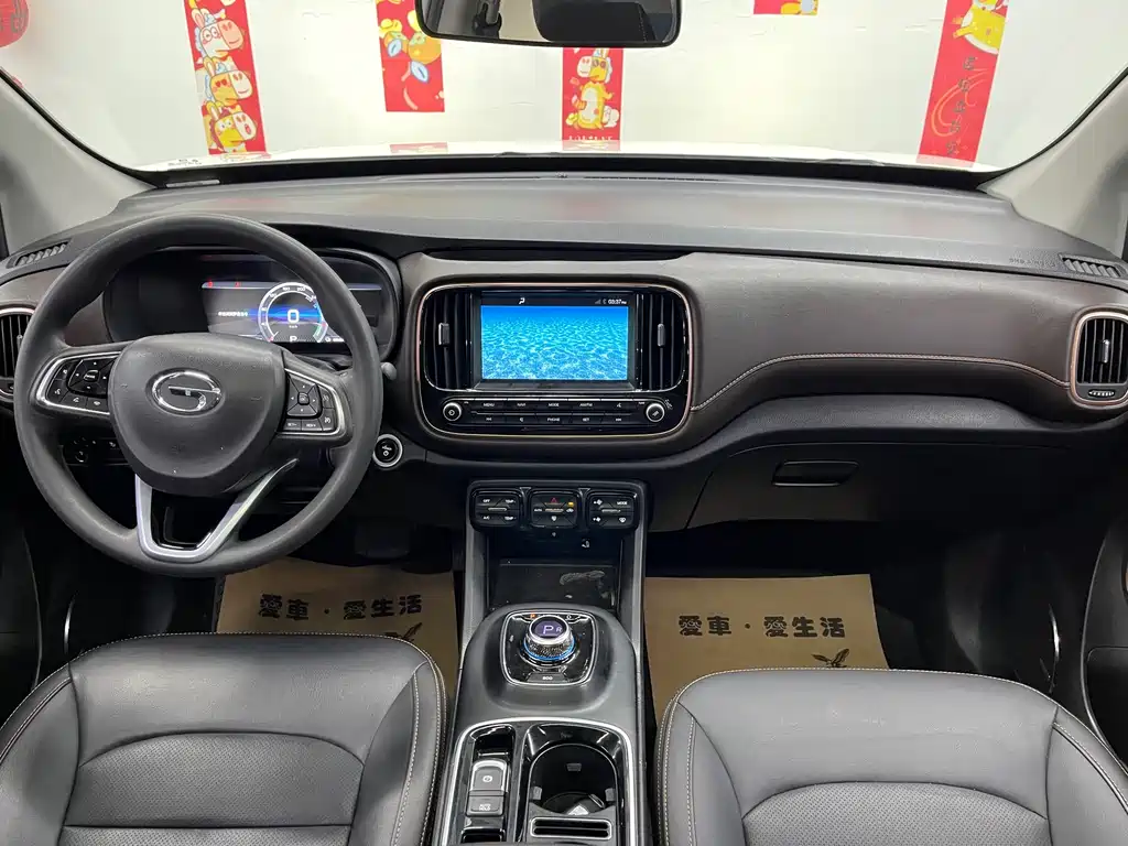 Aion Trumpchi GE3 2019 — фото 20