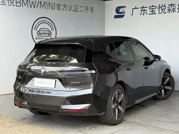 BMW iX 2023
