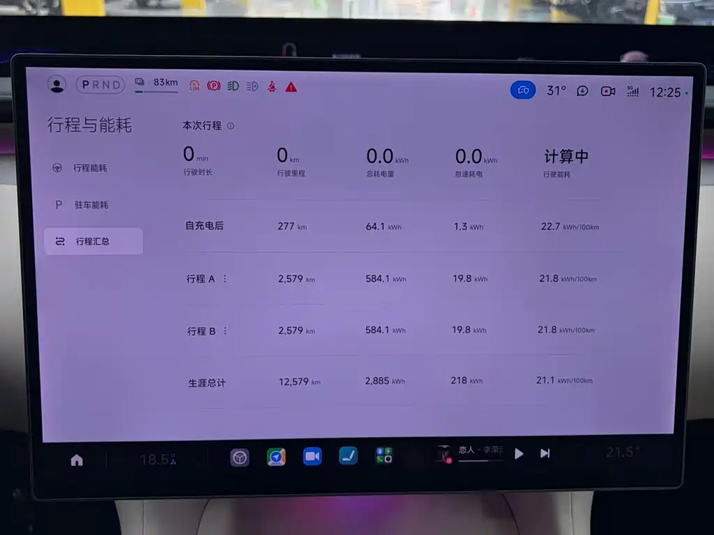 Xiaomi YU7 2025 — фото 5