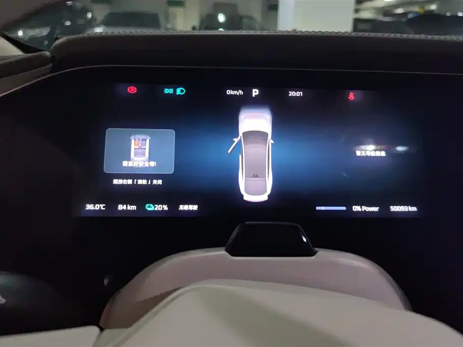 Roewe Feifan F7 2023 — фото 14