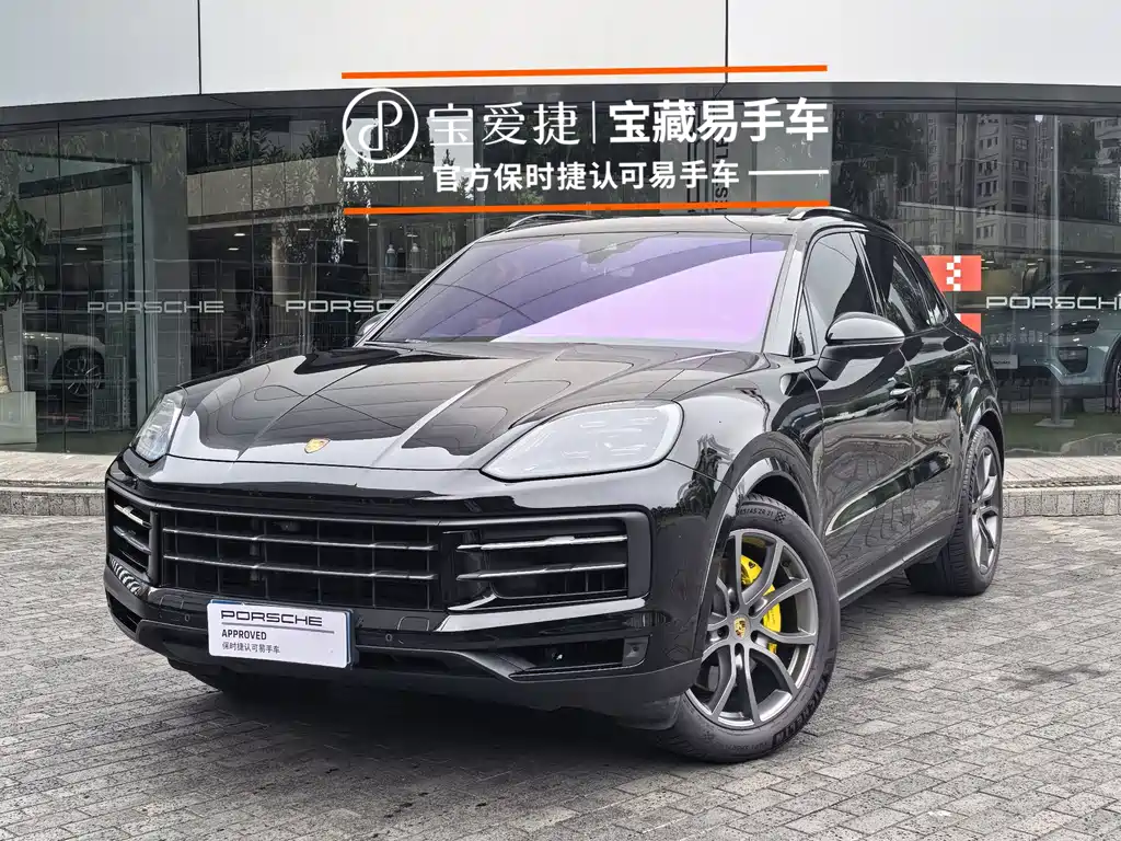 Porsche Cayenne 2023
