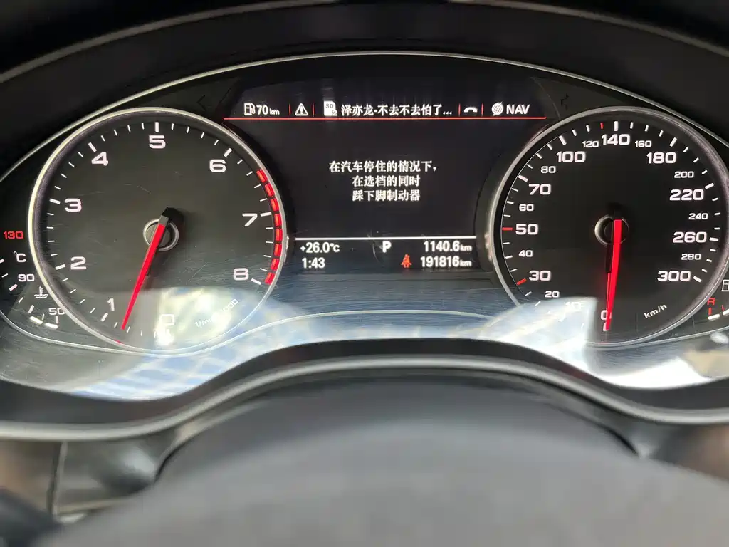 Audi A6L 2013 — фото 12