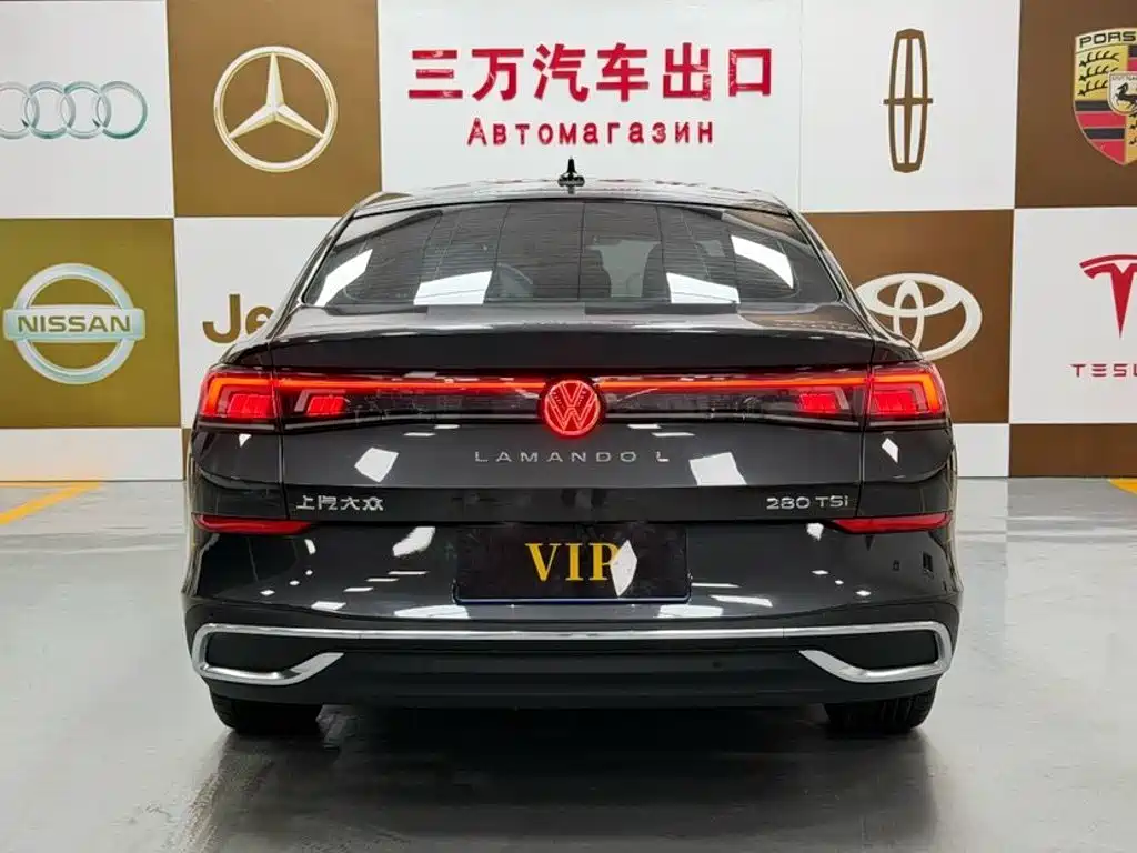 Volkswagen Lamando 2023