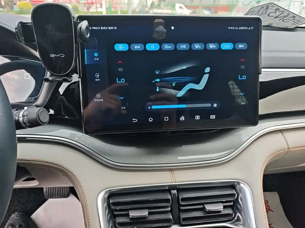 BYD PLUS New Energy 2022 — фото 13