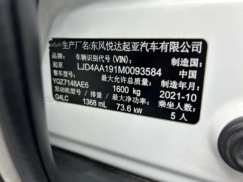Kia KX1 2021 — фото 23