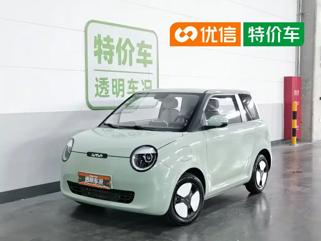 Qiyuan Lumin 2023