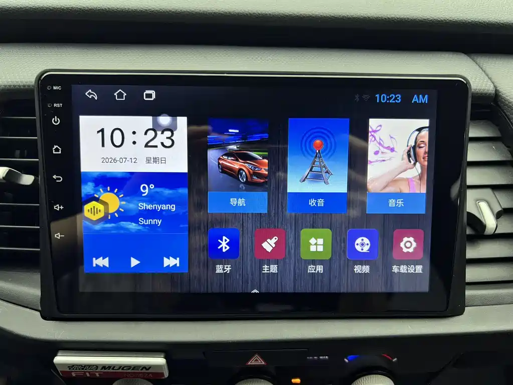 Honda Fit 2023 — фото 14