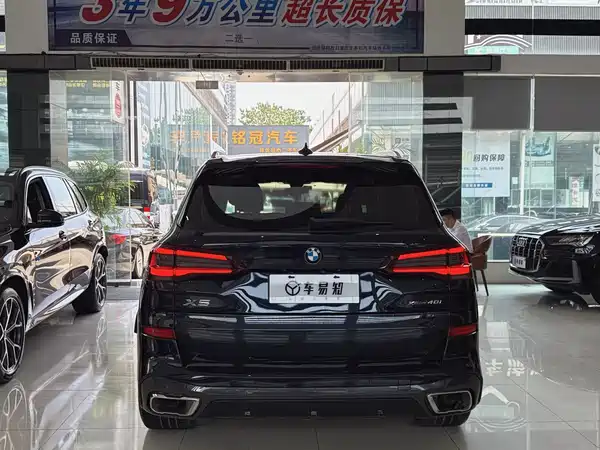 BMW X5 2020
