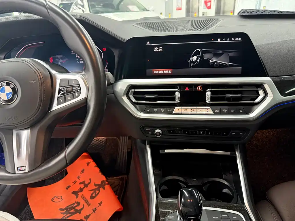 BMW 3 Series 2020