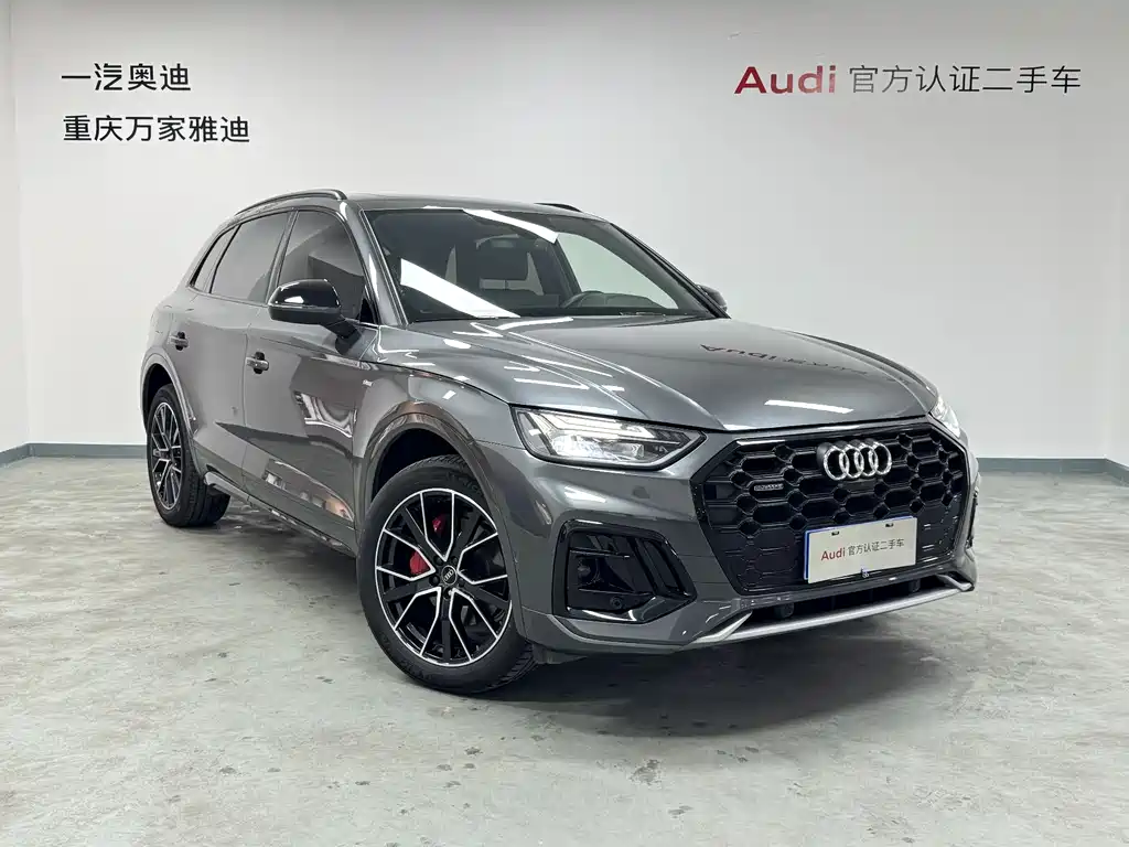 Audi Q5L 2023